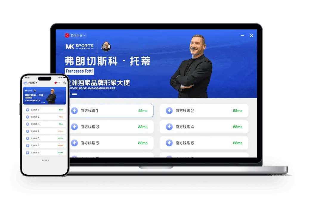 MK体育名称示意